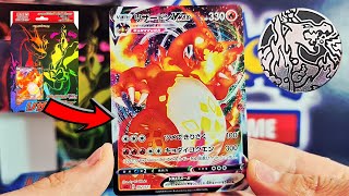 FIRST EVER Charizard VMAX Card  Charizard V Pokemon Theme Deck [upl. by Hannala]