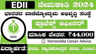 horticulture jobs 2024  job notification in karnataka  job viralvideo [upl. by Downey]