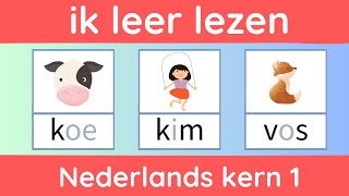 Ik leer lezen Eerste Nederlandse woorden voor kinderen  groep 23 AVI start   Dutch vocabulary [upl. by Trimble]