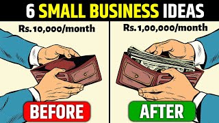 6 Small Business Ideas  जो आपको महीने का ₹50000 से ₹1 Lakh कमा के देंगे  Small Business Idea 2024 [upl. by Amelina]