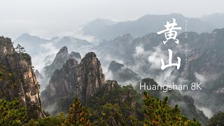 黄山 Mt Huangshan China Yellow Mountains  Timelapse 8K [upl. by Kristoforo]