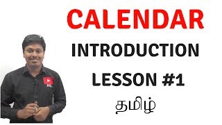 CalendarReasoningIntroduction  Lesson1 TAMIL [upl. by Lounge]