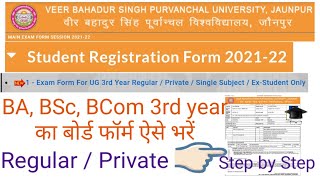 BA 3rd year ka Registration form kaise bhare  Vbspu registration form 2022  BA Third year board [upl. by Astto]