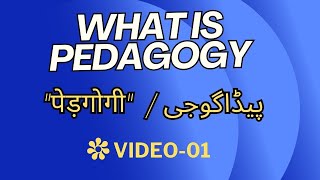 What is Pedagogy Part01 [upl. by Sheppard]