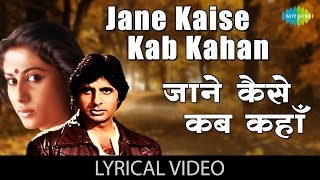 Jane Kaise Kab Kahan with lyrics जाने कैसे कब कहाँ  Shakti  Amitabh Bachan  Rati Agnihotri [upl. by Anett]