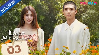 Dear Mr Recluse EP03  Romance Drama  Tang MinChen Jingke  YOUKU [upl. by Nileuqcaj]