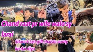 Chand raat pr wife walo sy larai ho gai  finally sub ko eid gift dai diya  babar akbar [upl. by Benito633]