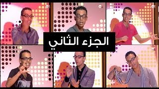 Ziad Bourji  Lyawm Yawmi Official Music Video 2024  زياد برجي  اليوم يومي [upl. by Ahsyt304]