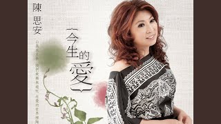 問韓信 WEN HAN XIN [upl. by Siramaj887]