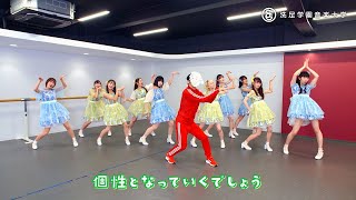 MARUKADO×にほんごであそぼ「偉人とダンス」アインシュタイン篇 [upl. by Edison]