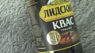 Lidski Dark Kvass 15 l Unboxing and Test [upl. by Aikaz]