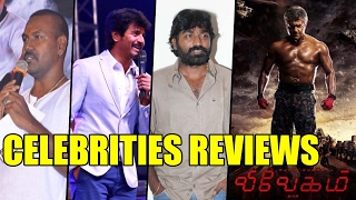 Vivegam First Look Celebrities Reviews  How Thala Is Looking   Sivakarthikeyan Vijay Sethupathi [upl. by Notaes]