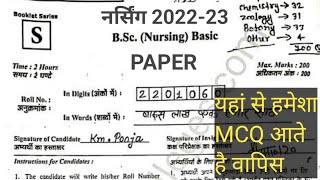 NURSING ENTRANCE 202223 BSC NURSING ENTRANCE 202223 PAPER IN HINDI ENGLISH LATEST [upl. by Imalda]