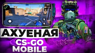 НОВАЯ МОБИЛЬНАЯ CS GO  Обзор CSGO Mobile [upl. by Narah]