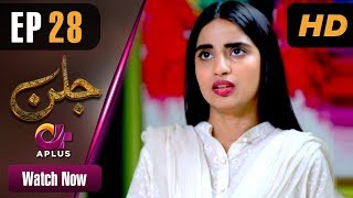 Drama  Jallan  EP 28  Aplus  Saboor Ali Imran Aslam Waseem Abbas  C1D1 [upl. by Dualc]