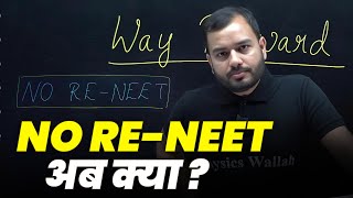 NO ReNEET by Supreme Court  MY MESSAGE FOR ALL NEET ASPIRANTS 🙏 [upl. by Araf308]