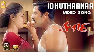 Saamy  Idhuthaanaa  Vikram Trisha  Harris Jayaraj  Hari  KSChithra [upl. by Naletak16]