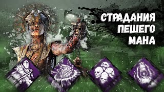 Чума Занята Одним Сурвом Всю Игру и Кемп  Dead by Daylight [upl. by Edia]