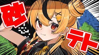 【SANDTRIX】砂テトリス攻略⁉【砂テト】【初見さん大歓迎🐥】【Vtuberぴよし】 [upl. by Groveman]