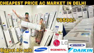 Cheapest Ac market in Delhi  ONLY ₹6500  Ogenral Voltas Deikin  Electronics Market [upl. by Araccat]