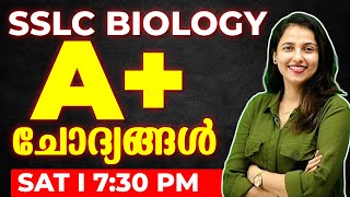 SSLC Biology Public Exam  Zero to Hero Series  A Questions  Exam Winner SSLC [upl. by Koren]