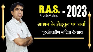 2023  RAS Pre amp Mains  गुरुजी प्रवीण भाटिया के साथ आश्रम के शैड्यूल पर चर्चा [upl. by Kcyrred]