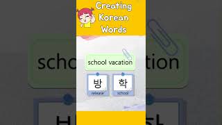 Creating Korean Words conversational kdrama korean basic common korean words creative [upl. by Elboa]