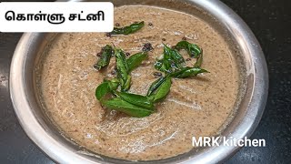 கொள்ளு சட்னிkollu chutneychutney varieties [upl. by Auod]