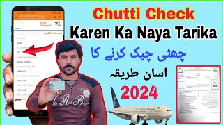 Chhutti Check Karne Ka Tarika 2024  How To Check exit re entry visa in saudi arabia 2024 [upl. by Bulley]