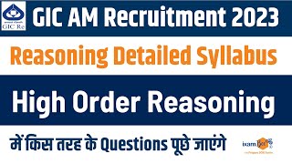 GIC Assistant Manager Recruitment 2023  Detailed Syllabus of Reasoning  Level of Questions [upl. by Enrak253]