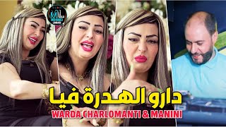 Cheba Warda Charlomanti 2022 Darou Hadra Fiya © Avec Manini Live Sol Azur Succès Rai Tiktok [upl. by Adnopoz481]