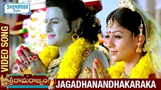 Sri Rama Rajyam Movie Songs  Jagadhanandhakaraka Video Song  Balakrishna  Nayanthara  Ilayaraja [upl. by Inhoj]