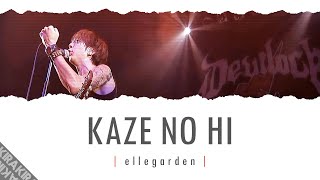 Kaze no Hi 「風の日」 Lyrics [upl. by Glinys149]