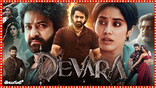 Devara 2024 Telugu  NTR  New Telugu Movies 2024 Full Movie  Review and Facts HD [upl. by Alexandrina194]