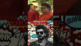 தாத்தா தாத்தா பொடி குடு SONG VIBE 💥💥💥  TAMIL CINEMA vibesongs ganasong tamilsongs shorts [upl. by Dreddy954]