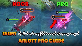 Arlott ကို Exp Lane မှာ Damage အရမ်းထွက်အောင် Pro ကျကျကစားနည်း [upl. by Dimphia]