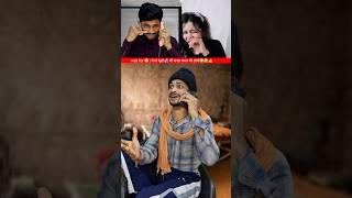 विवाह कराने वाला  ye kya remote📱 se chalegi😂🤣👍 best comedy shorts funny comedy jokes trending [upl. by Nneb]