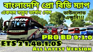 HOW TO INSTALL PRO BD MAP amp ETS 2 14810s  PRO BD MAP V 930  Dedicated Server  BANGLADESH YT [upl. by Ramel885]