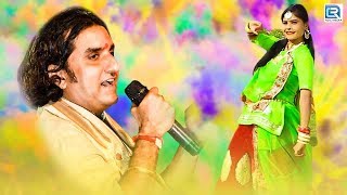 Rajasthani Dhol चंग फागण गीत Prakash Mali रे संग  आनंद ही आनंद आ जायेगा सुनते ही  राम नाम भजिया [upl. by Nosidam]