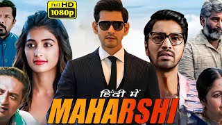 Maharshi Full Movie Hindi Dubbed  Mahesh Babu Allari Naresh Pooja Hegde  HD Reviews amp Facts [upl. by Amsden]