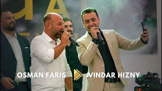 Osman Faris amp Vindar Adil Hizny فيندار عادل حزني واوصمان فارس رقص شيخاني [upl. by Wiles]