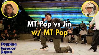 MT Pop vs Jin  Popping Forever Battle Commentary [upl. by Odnumde]