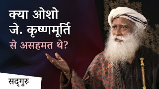 OSHO इस बात को स्मरण रखना Is Baat Ko Smaran Rakhna [upl. by Alien]