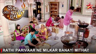 Diya Aur Baati Hum  दीया और बाती हम  Rathi parivaar ne mil kar banayi mithai [upl. by Kiona830]