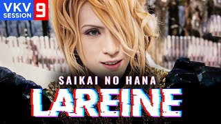 Lareine  再会の花 Saikai no Hana  Visual Kei Reaction  VKV Session 9 [upl. by Eannej13]