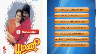 Tamil Old Hit Songs  Poomani Tamil Movie Hit Songs  Jukebox [upl. by Alegnat85]