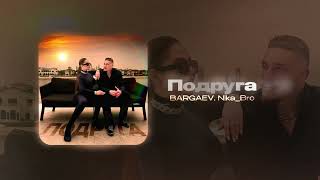 BARGAEV NikaBro  Подруга official audio [upl. by Emilee403]