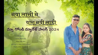 Wara Wara Ye Navi Ladi  NEW GoNDI SONG  New gondi song 2024 B K Gedam [upl. by Stoecker]