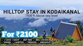 Highest Stay In Kodaikanal For Couples And Families  Kodaikanal Resorts In Tamil  Kodaikanal Vlog [upl. by Odidnac430]