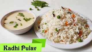 Kadhi Pulav Recipe  कढ़ी पुलाव रेसीपी  Gujarati Kadhi Recipe [upl. by Idas]